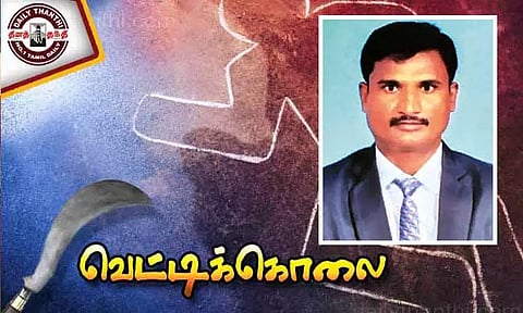 திருத்தணி அருகே நில பிரச்சினையில் தனியார் நிறுவன ஊழியர் வெட்டிக்கொலை