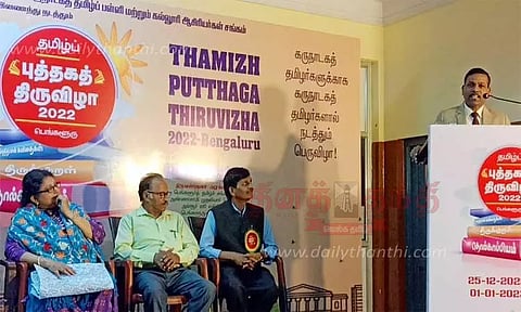 சுயசரிதை புத்தகங்களை தேர்ந்தெடுத்து வாசியுங்கள்; புத்தக திருவிழாவில் ராணுவ விஞ்ஞானி டில்லிபாபு பேச்சு