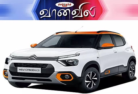 சிட்ரோயன் சி 3