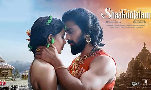 சமந்தா நடித்துள்ள 'சாகுந்தலம்' படத்தின் புதிய ரிலீஸ் தேதி அறிவிப்பு