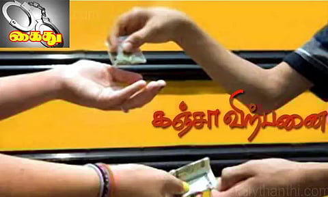 கடந்த ஆண்டில் கஞ்சா விற்பனை வழக்குகளில் 348 பேர் கைது - திருவள்ளூர் மாவட்ட போலீஸ் சூப்பிரண்டு