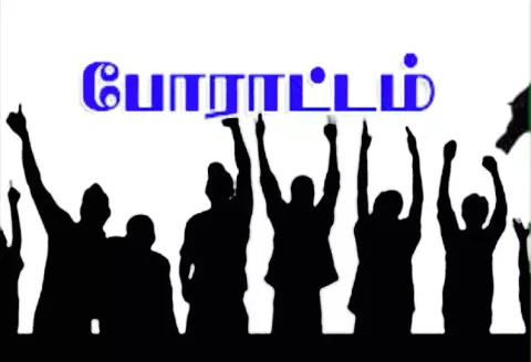 கொரோனாவில் பணியாற்றிய நர்சுகள் பணி நிரந்தரம் கோரி 5-ந் தேதி உண்ணாவிரத போராட்டம்