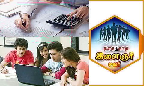 சி.ஏ. படிக்க ஆசையா...? விளக்கங்களும், வழிகாட்டுதலும்..!