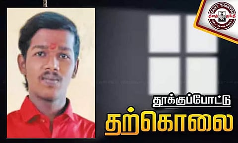 காதல் மனைவி கோபித்துக்கொண்டு சென்றதால் வாலிபர் தூக்குப்போட்டு தற்கொலை