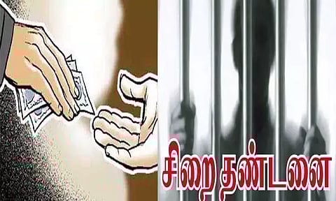 ரூ.500 லஞ்சம் வாங்கிய ஆஸ்பத்திரி ஊழியருக்கு 3 ஆண்டு சிறை - திருவள்ளூர் கோர்ட்டு தீர்ப்பு