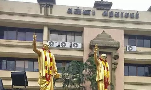 ஜனவரி 10ம் தேதி திமுக எம்.எல்.ஏ.க்கள் கூட்டம் நடைபெறும் என அறிவிப்பு