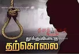 ஆட்டோ டிரைவர் தூக்குப்போட்டு தற்கொலை