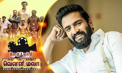 பல கோடியில் வீடு