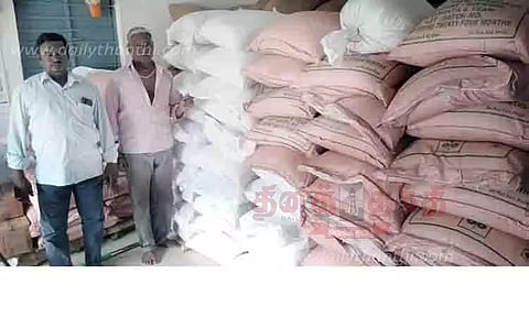 பொங்கல் பரிசு தொகுப்பு ரேஷன் கடைகளுக்கு அனுப்பி வைப்பு