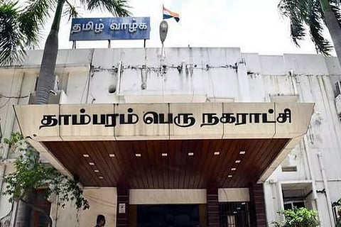 புகையில்லா போகி பண்டிகையை கொண்டாட பயன்பாட்டில் இல்லாத பொருட்களை எரிக்க வேண்டாம் - தாம்பரம் மாநகராட்சி வேண்டுகோள்