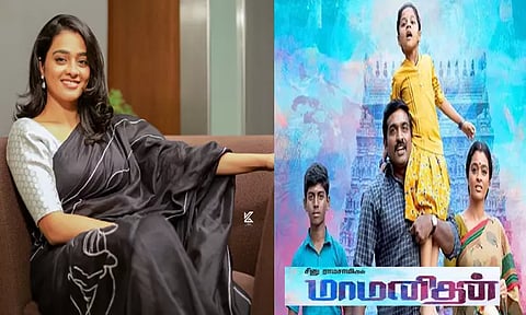 சிறந்த நடிகை விருது பெற்ற காயத்ரி