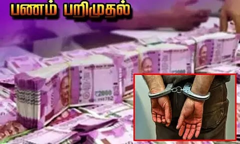 ரூ.74 லட்சம் வெளிநாட்டு பணம் பறிமுதல்