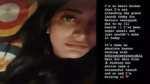 நடிகை சுருதிஹாசனுக்கு காய்ச்சல்