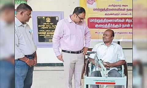 கலெக்டர் அலுவலகத்தில் பொதுமக்கள் குறைத்தீர்க்கும் நாள் கூட்டம்