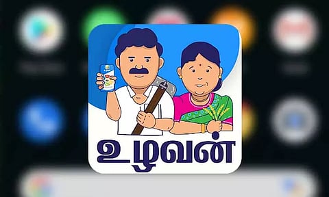 செங்கல்பட்டு மாவட்டத்தில் 'உழவன் செயலி' பதிவிறக்கம் செய்து விவசாயிகள் பயன்பெறலாம் - வேளாண்மை அதிகாரி வேண்டுகோள்