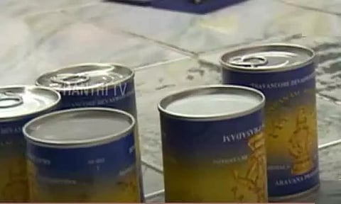 சபரிமலை அரவணை ஏலக்காயின் தரம் குறித்து மற்றொரு முறை ஆய்வு செய்ய கேரள ஐகோர்ட் உத்தரவு