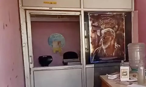 அஜித்தின் துணிவு படத்தின் 900 டிக்கெட்டுகள் கொள்ளை -வேலூரில் பரபரப்பு