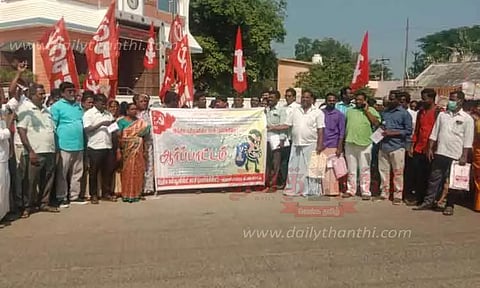 மார்க்சிஸ்ட் கம்யூனிஸ்டு கட்சி ஆர்ப்பாட்டம்