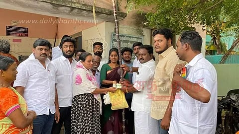 பொங்கல் பரிசு தொகுப்பு