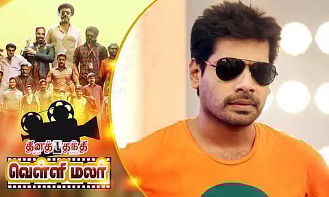 நிதின் சத்யாவின் பழிவாங்கல் கதை