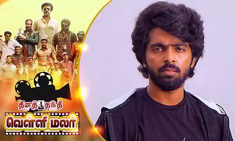 திரில்லர் படத்தில் ஜி.வி.பிரகாஷ்