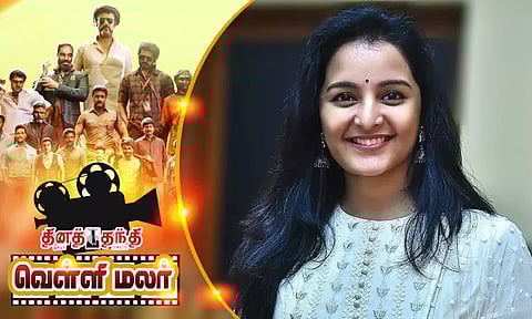 மஞ்சு வாரியர் மகிழ்ச்சி