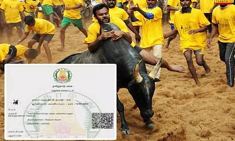 ஜல்லிக்கட்டு போட்டிகளுக்கு க்யூ.ஆர். கோடு, ஆதார் எண்ணுடன் டோக்கன்.. முறைகேடுகளை தடுக்க நடவடிக்கை