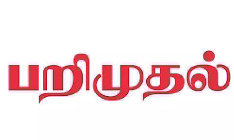 அனுமதியின்றி உடைகல் ஏற்றி வந்த லாரி பறிமுதல்