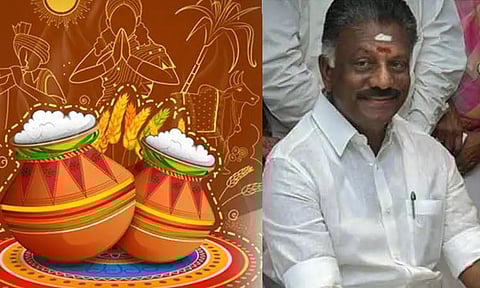 இல்லங்கள் தோறும் பொங்கல் பொங்கட்டும்...இதயங்கள் தோறும் இன்பங்கள் தங்கட்டும் - ஓ.பன்னீர் செல்வம் பொங்கல் வாழ்த்து...!