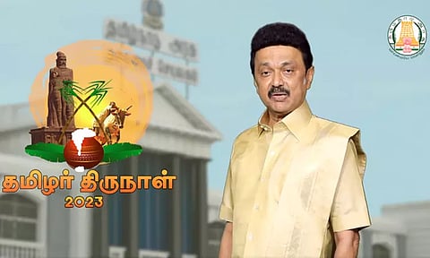 தாய் தமிழ்நாட்டு மக்கள் அனைவருக்கும் இன்பம் பொங்கும் இனிய பொங்கல் வாழ்த்துக்கள் - முதல்-அமைச்சர் மு.க.ஸ்டாலின்