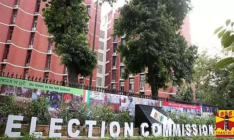 ஈரோடு கிழக்கு தொகுதிக்கான இடைத்தேர்தல் தேதி இன்று அறிவிக்கப்பட வாய்ப்பு என தகவல்