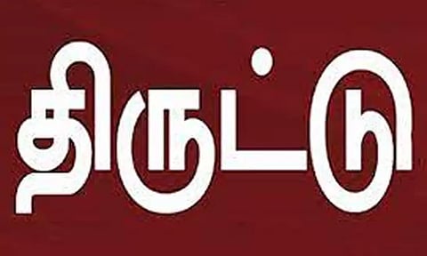 கோவில் உண்டியலை உடைத்து பணம் திருட்டு