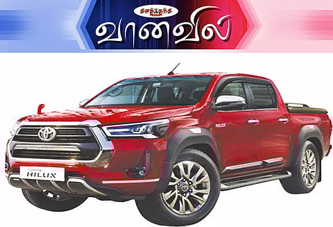 டொயோட்டோ ஹிலாக்ஸ்