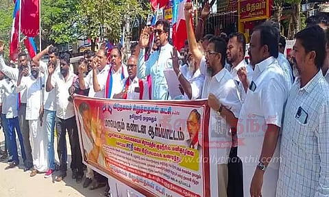 விடுதலை சிறுத்தைகள் கட்சியினர் ஆர்ப்பாட்டம்