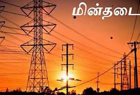 செவ்வாய்க்கிழமை மின்தடை
