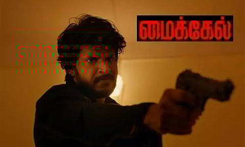 சந்தீப் கிஷான் நடித்துள்ள 'மைக்கேல்' படத்தின் டிரைலர் வெளியானது