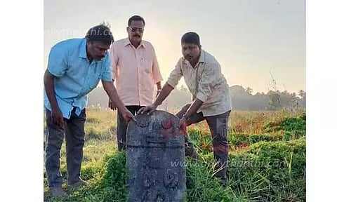 உடுப்பியில் விஜயநகர பேரரசு கால கல்வெட்டு கண்டெடுப்பு