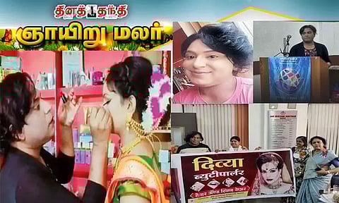 அழகுக்கலை நிபுணராக அசத்தும் திருநங்கை