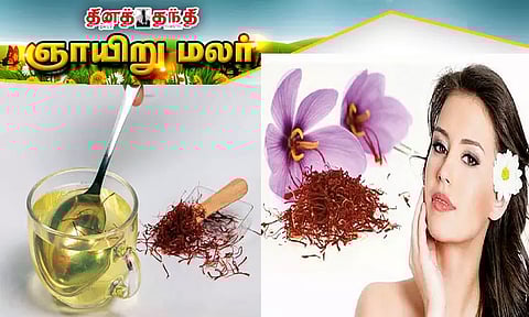 தினமும் குங்குமப்பூ குடிநீர் குடித்தால்..