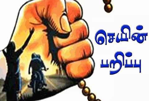 சதுரங்கப்பட்டினம் அருகே சாலையில் நடந்து சென்ற மூதாட்டியிடம் சங்கிலி பறிப்பு