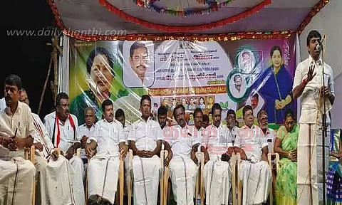 அ.தி.மு.க. பொதுக்கூட்டம்