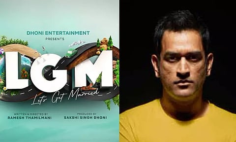 தோனி திரைப்பட நிறுவனத்தின் முதல் படத்தின் டைட்டில் அறிவிப்பு