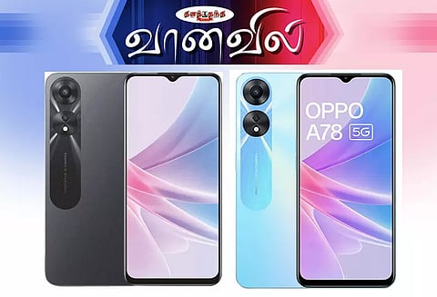 ஓப்போ ஏ 78 ஸ்மார்ட்போன்