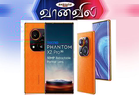 பான்டம் எக்ஸ் 2 புரோ