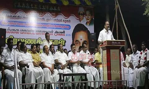 அ.தி.மு.க. பொதுக்கூட்டம்