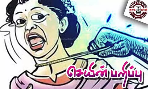 முகத்தில் மிளகாய் பொடியை தூவி வீட்டு வாசலில் கோலம் போட்ட பெண்ணிடம் நகை பறிப்பு