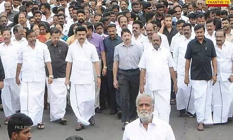 கோப்புப்படம்