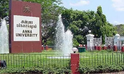 முதுநிலை என்ஜினீயரிங் படிப்புகளுக்கு புதிய பெயரில் நுழைவுத்தேர்வு