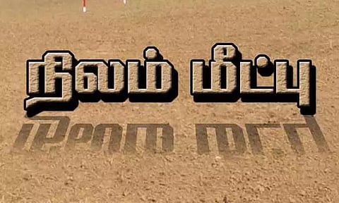 பாடி அருகே கோவிலுக்கு சொந்தமான ரூ.2½ கோடி நிலம் மீட்பு