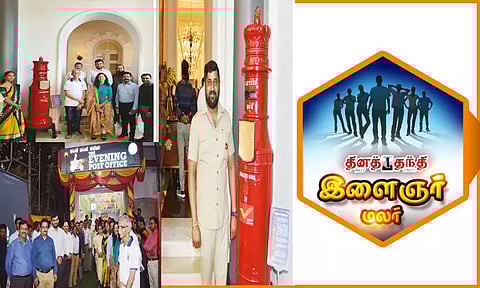 பெங்களூருவில் இயங்கும் வித்தியாசமான தபால் நிலையம்...!